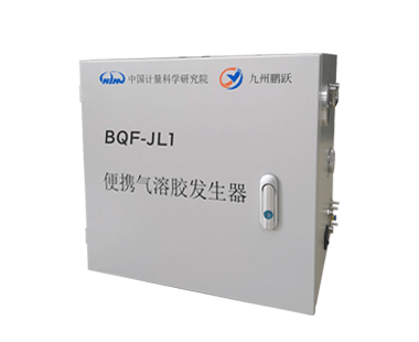 BQF-JL1便攜氣溶膠發(fā)生器